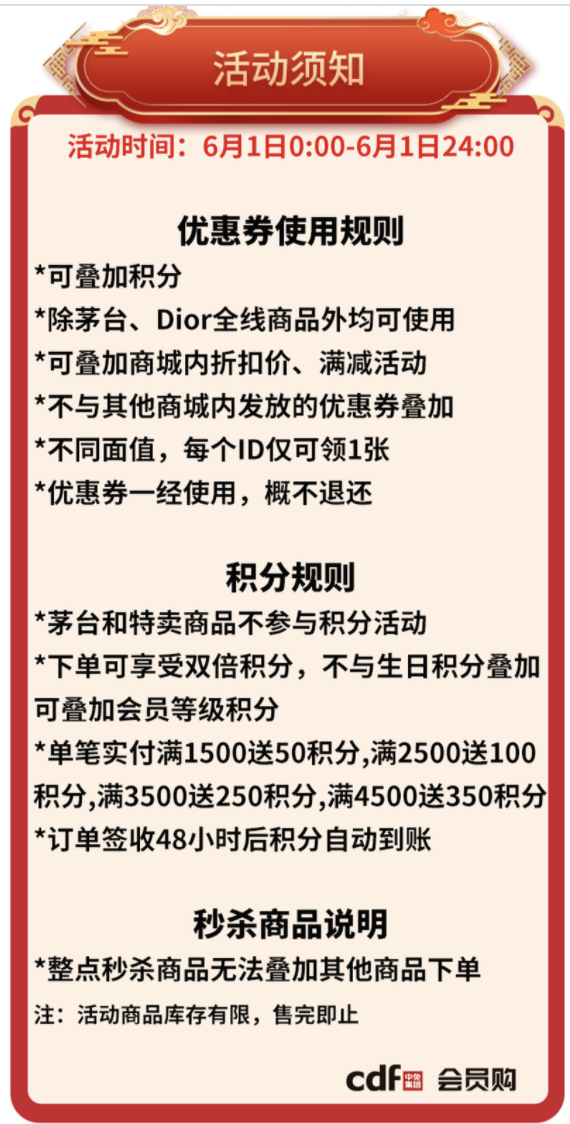 周年庆 仅1天！卡尔里拉 酒厂限量版单一麦芽威士忌 公升装1000ml