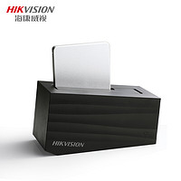 海康威视 H99 网络硬盘盒