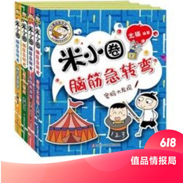 开播了!努比亚20W充电器专享29元,我们这次真来了