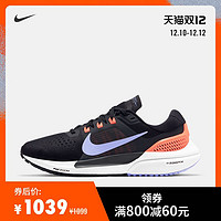 NIKE 耐克 AIR ZOOM VOMERO 15 女子缓震跑步鞋