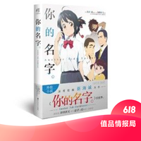 值品情报局、评论有奖:开播了!努比亚20W充电器专享29元,我们这次真来了