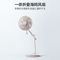 kamomefan 日本超静音电风扇落地立式家用遥控摇头台式风扇232