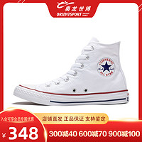 CONVERSE 匡威 Converse匡威商场同款男鞋女鞋ALL STAR白色高帮帆布鞋101009