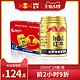 Red Bull 红牛 RedBull/红牛安奈吉饮料 250ml*24罐整箱运动型功能饮料补充能量