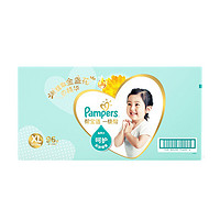 88VIP：Pampers 帮宝适 一级系列 婴儿纸尿裤 XL96 2包