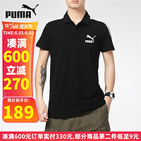 PUMA 彪马 短袖男2021夏季新款运动服跑步训练健身时尚轻便透气舒适休闲T恤半袖532290