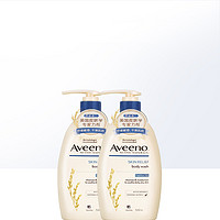 Aveeno 艾惟诺 燕麦沐浴乳 532ml*2瓶