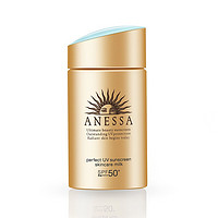 ANESSA 安热沙 小金瓶防晒露SPF50+ PA++++ 60ml