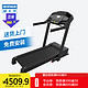 DECATHLON 迪卡侬 健身跑步机家用室内小型折叠多功能简易电动款甩脂FICQ 超宽跑台舒适享受