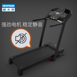 DECATHLON 迪卡侬 家用跑步机 T900C