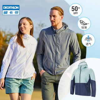 DECATHLON 迪卡侬 8332565 中性款皮肤衣