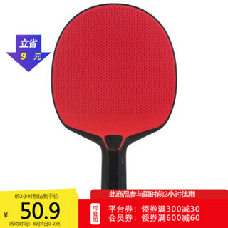 DECATHLON 迪卡侬 FR·130 室外乒乓球拍