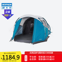 DECATHLON 迪卡侬 8492957 户外露营帐篷