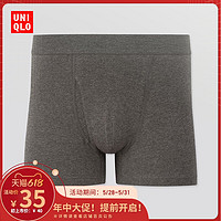 UNIQLO 优衣库 男装SUPIMA COTTON针织短裤(普通腰 内裤 棉质) 434176