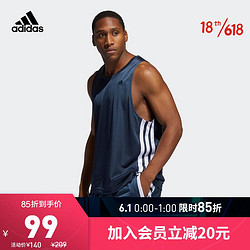 adidas Originals 阿迪达斯官网 adidas SMR LD TANK 男装篮球运动背心GL4201 藏青 A/S(175/92A)