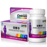 Centrum 善存 佳维片 160片