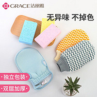 grace 洁丽雅 宝宝搓澡强力无痛搓灰泥海绵婴儿洗澡搓泥搓背神器成人搓澡