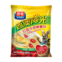 好价汇总：1日0点 休闲食品 必看清单 