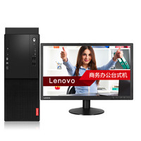 Lenovo 联想 启天 M410 23英寸 商用台式机 黑色 (酷睿i3-6100、核芯显卡、8GB、1TB HDD、风冷)