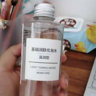 MUJI 无印良品 基础润肤化妆水 滋润型 200ml