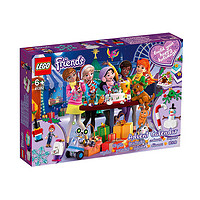 LEGO 乐高 好朋友系列 41382 圣诞倒数日历