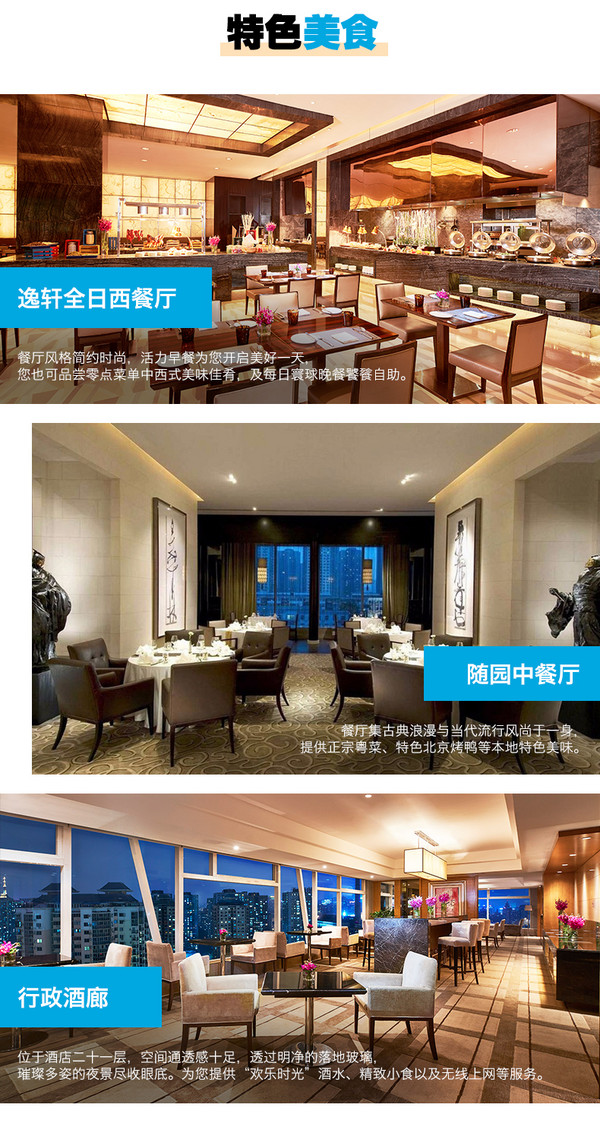 端午不加价!北京希尔顿逸林酒店 行政双床房1晚(含双早+行政礼遇等)