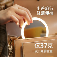 mine mirs智能化妆镜创意生日礼物礼品七夕情人节送女生朋友闺蜜随身便携补妆光镜子高清LED带灯 三代mini蓝牙款-玫瑰金【8cm直径】