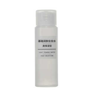 MUJI 无印良品 基础润肤化妆水 高保湿型 50ml