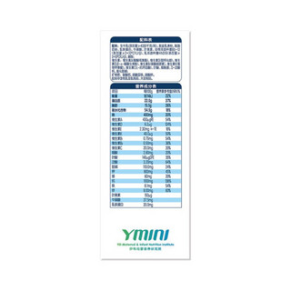 yili 伊利 QQ星健护系列 儿童奶粉 国产版 420g