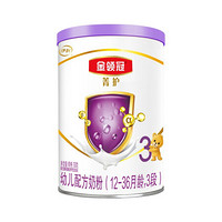 金领冠 菁护系列 幼儿奶粉 国产版 3段 130g