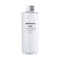 MUJI 無印良品 plus95折！基础润肤化妆水 清爽型 200ml