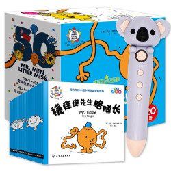 《奇先生妙小姐小考拉点读笔套装 中英双语全新故事绘本礼盒》(全20册 赠双语涂色本)儿童英语启蒙读物