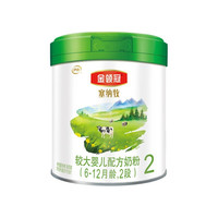 金领冠 塞纳牧系列 有机较大婴儿奶粉 国产版 2段 585g