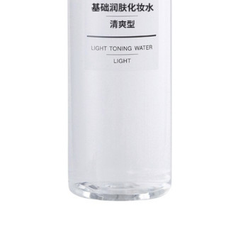 MUJI 无印良品 基础润肤化妆水 清爽型 200ml