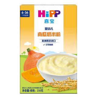 HiPP 喜宝 婴幼儿米粉 国行版