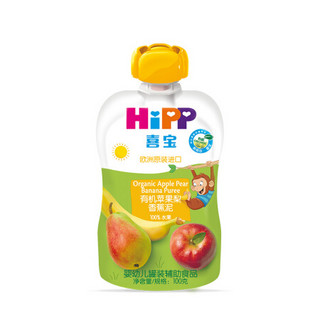 喜宝（HiPP）婴幼儿袋装辅食宝宝零食 蔬果泥（6-36月龄适用）欧洲原装进口 苹果梨香蕉泥*6