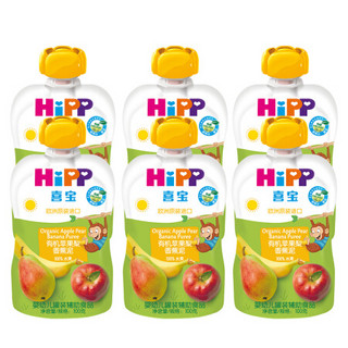 喜宝（HiPP）婴幼儿袋装辅食宝宝零食 蔬果泥（6-36月龄适用）欧洲原装进口 苹果梨香蕉泥*6