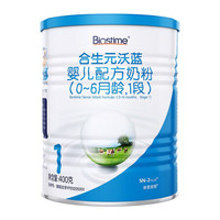 BIOSTIME 合生元 沃蓝系列 婴儿奶粉 国行版 1段 400g