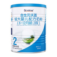 BIOSTIME 合生元 沃蓝系列 较大婴儿奶粉 国行版 2段 400g