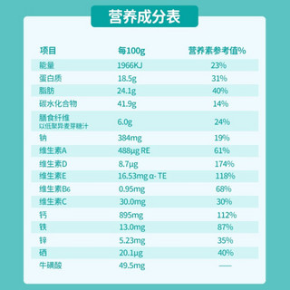 完达山 wondersun富硒高钙中老年羊奶粉800克