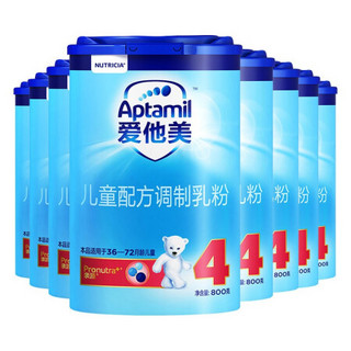 Aptamil 爱他美 经典版 儿童奶粉 国行版 4段 800g*8罐