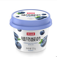 PLUS会员：NONGFU SPRING 农夫山泉 植物酸奶 135g *12杯