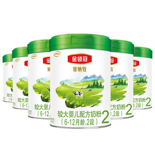 金领冠 塞纳牧系列 较大婴儿奶粉 国产版 2段 800g*6罐