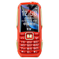 Soaiy 索爱 T3C 电信版 2G手机 中国红