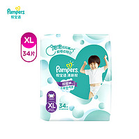 Pampers 帮宝适 清新帮 婴儿拉拉裤 XL 34