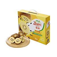 Zespri 佳沛 金果16粒装  单果90-100g