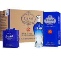 BA HAN 八瀚 蓝色典藏 52%vol 浓香型白酒 500ml*6瓶 整箱装