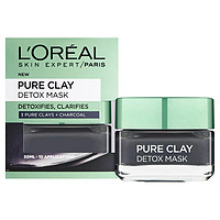 L'OREAL PARIS 巴黎欧莱雅 Pure clay排毒木炭涂抹面膜 50ml