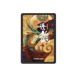 Teclast 台电 腾龙系列 固态硬盘 512GB