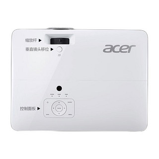 acer 宏碁 彩绘 H7850 家用投影机 白色